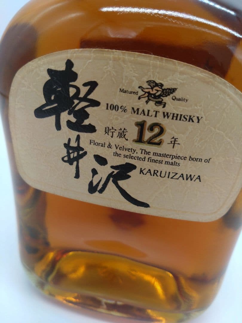 軽井沢12年　100%モルトウイスキー　貯蔵12年　メルシャン　古酒　未開封