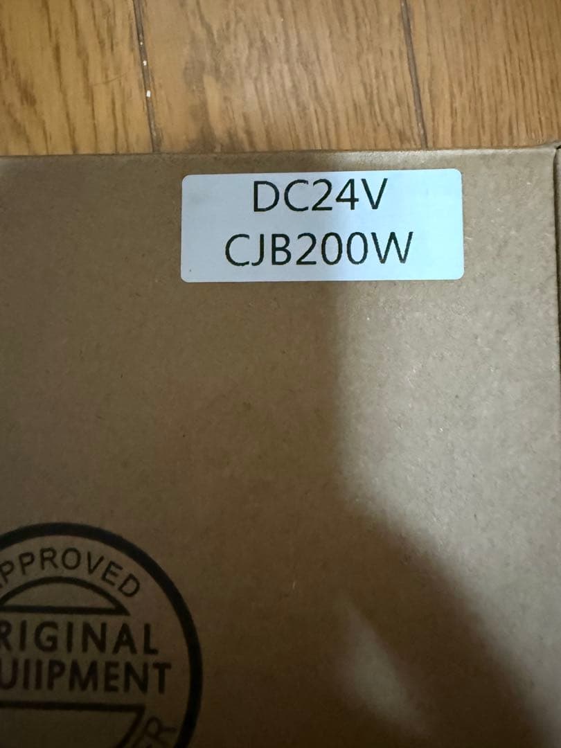 拡声器！　　新品未使用