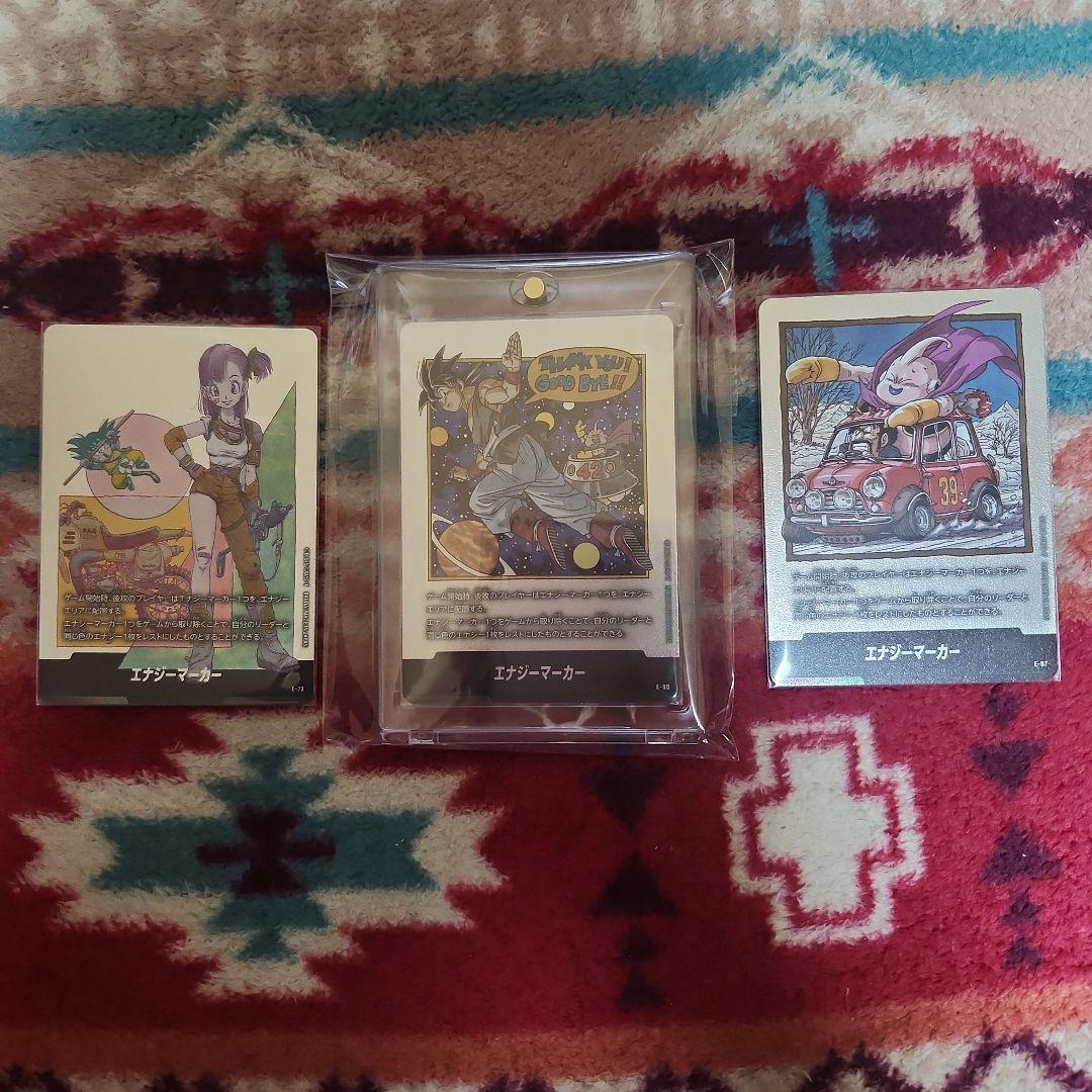 最安値‼️マンガブースター02エナジーマーカー銀3枚セット‼️