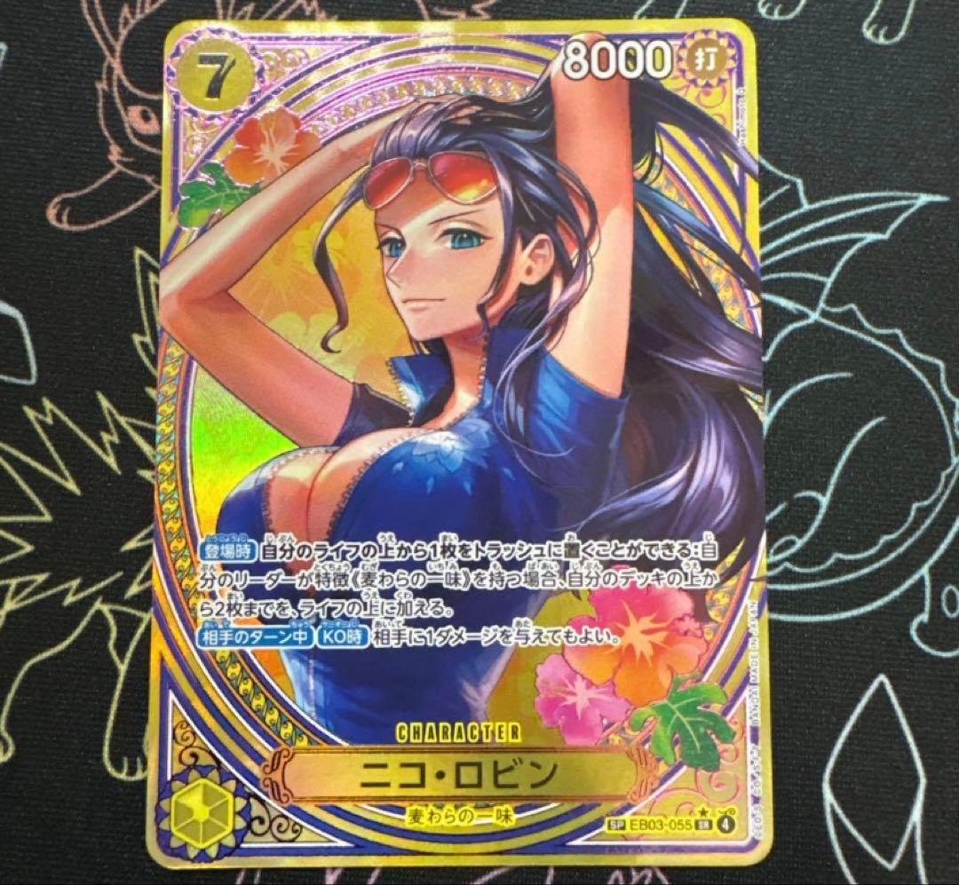 ワンピースカード ニコ・ロビンSP