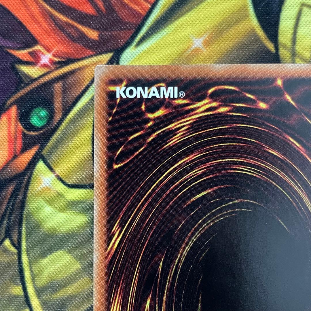 遊戯王 烙印竜アルビオン プリズマティックシークレットレア プリシク