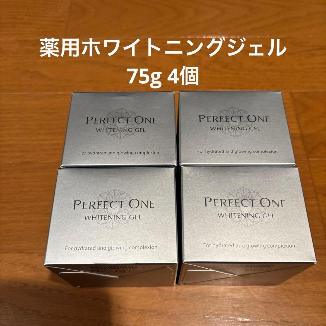パーフェクトワン　薬用ホワイトニングジェル75g 4個セット