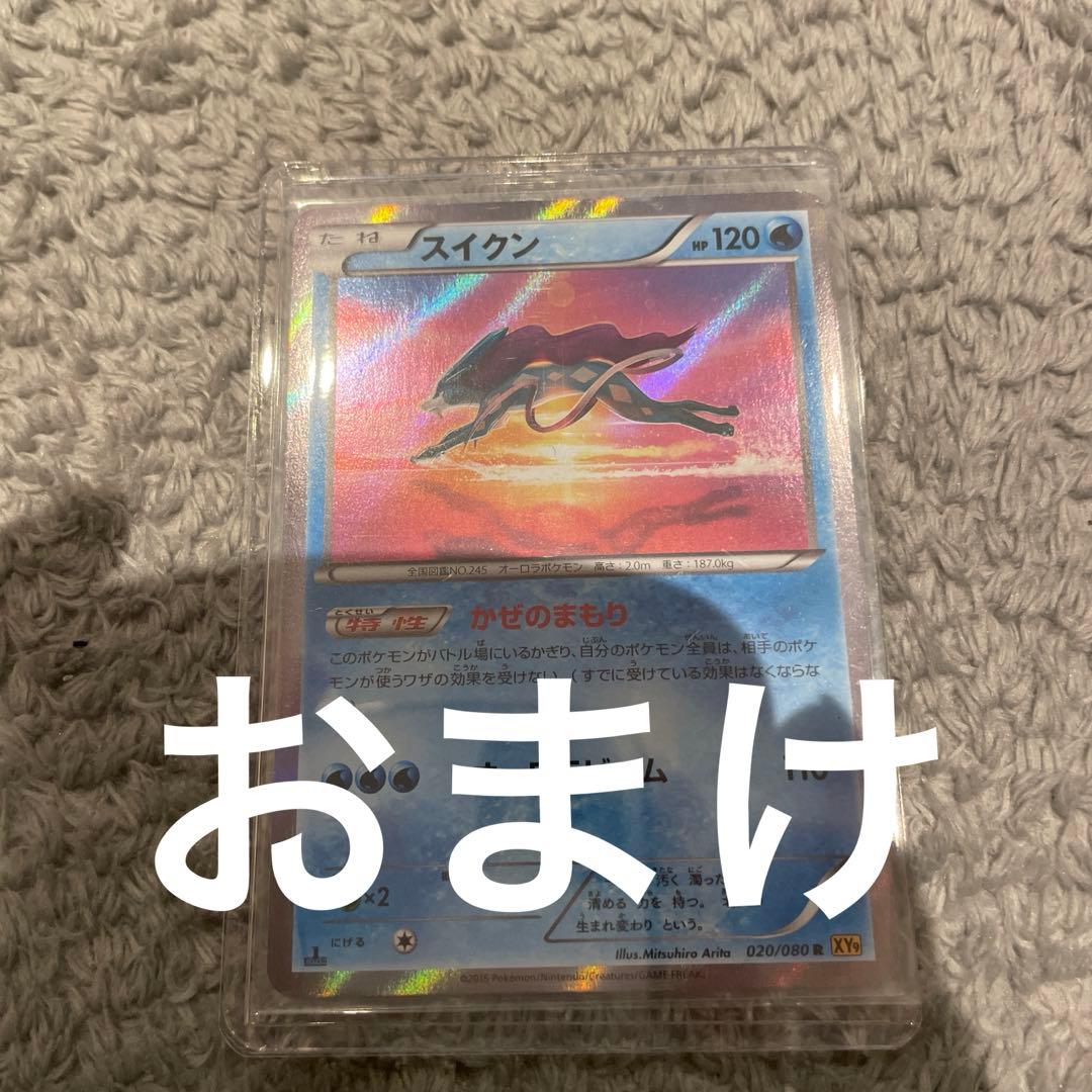 ブラッキーGX SR SM1M コレクションムーン 063/060 おまけあり