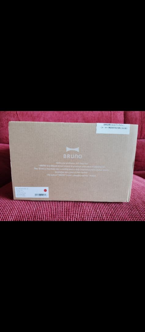 コンパクトホットプレート