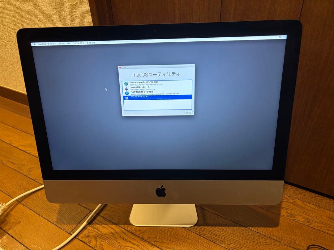 Macデスクトップ iMac(21.5inch, Late 2013)8GB RAM, 1TB HD