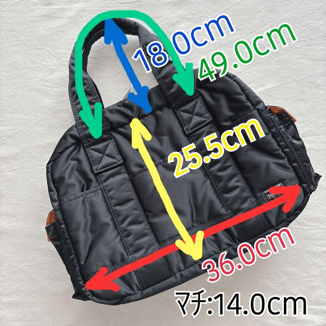 専用☆極美品☆PORTER☆TANKER☆BOSTON BAG☆吉田カバン☆廃盤