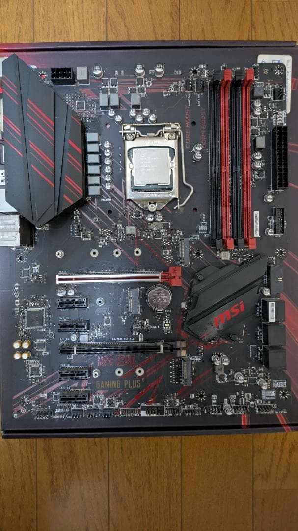 i5 9600k+おまけマザーボード