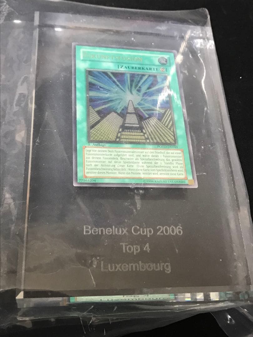 遊戯王 クリスタル入り トロフィー 未来融合－フューチャー・フュージョン