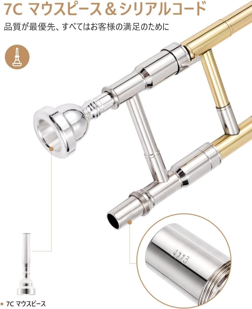 EASTAR イースター ETB-330 テナートロンボーン