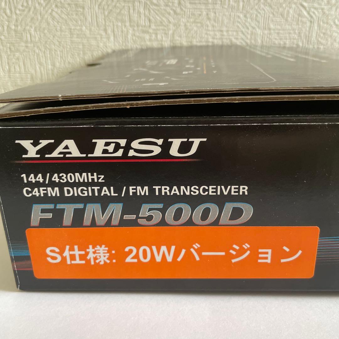 極美品　YAESU FTM-500D トランシーバー 144/430MHz