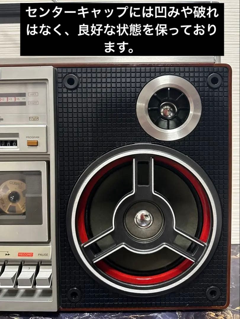 未使用近い! 動作品! SONY ラジカセ　CFS-V8 ソニー 昭和レトロ