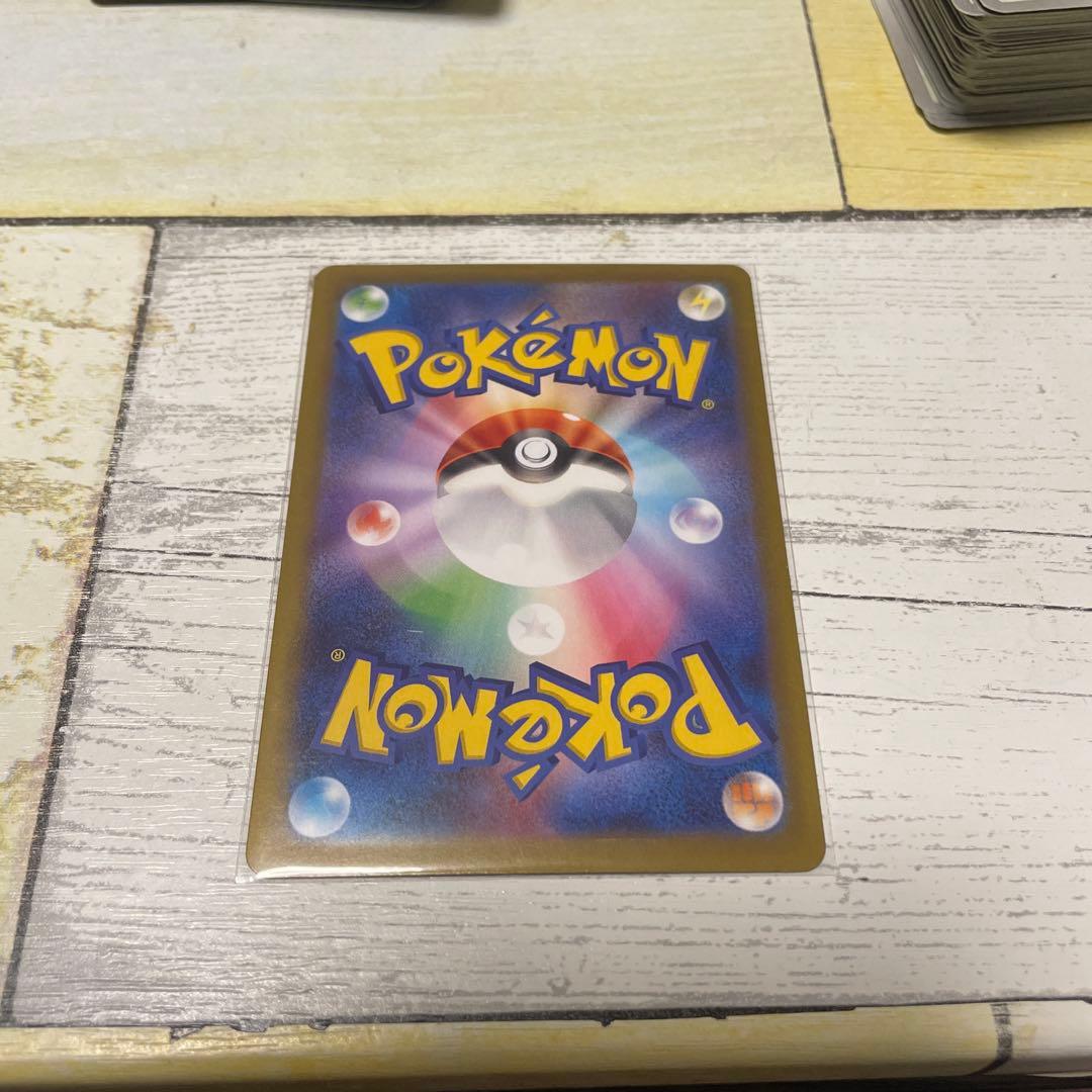 ニャース exSAR 170HP