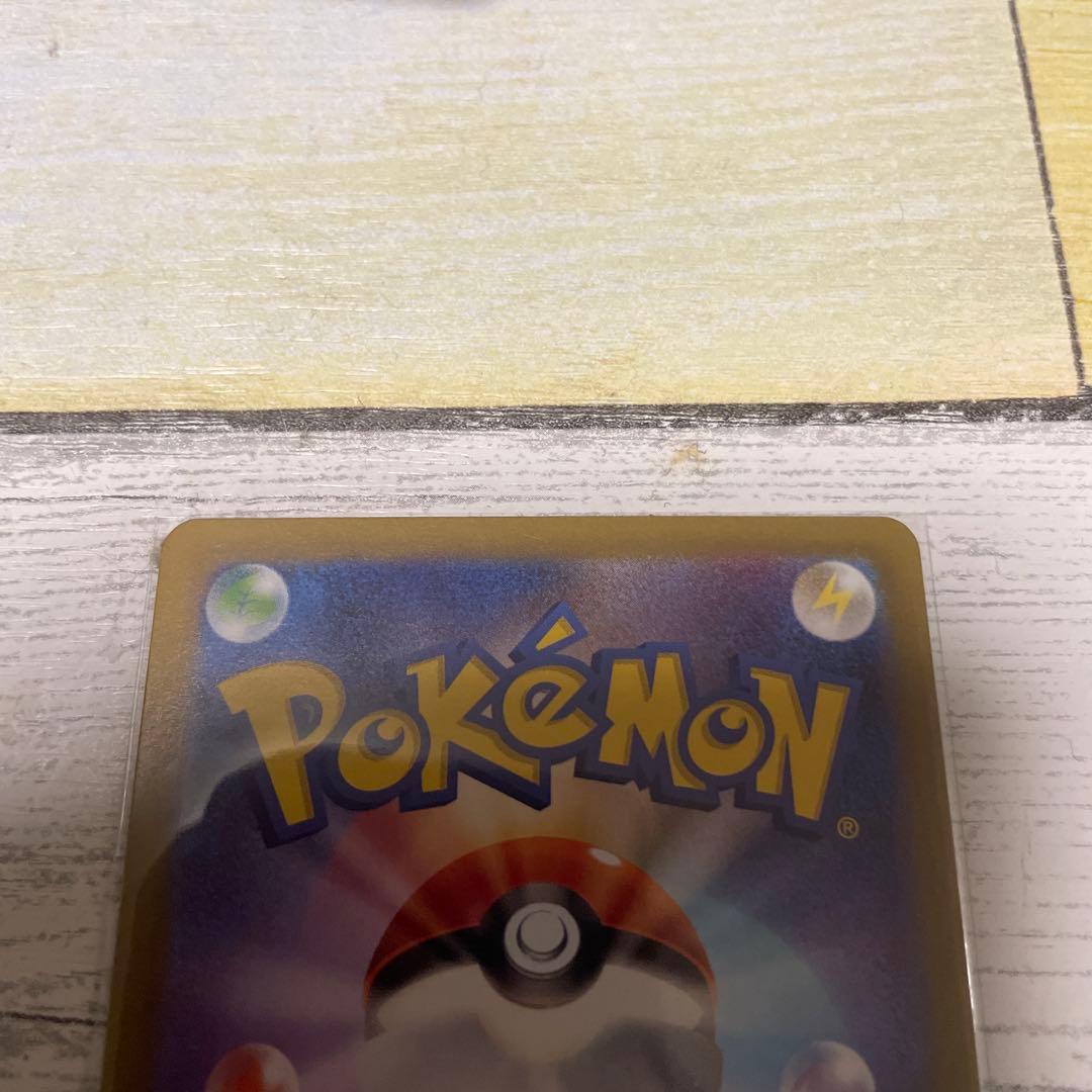 ニャース exSAR 170HP