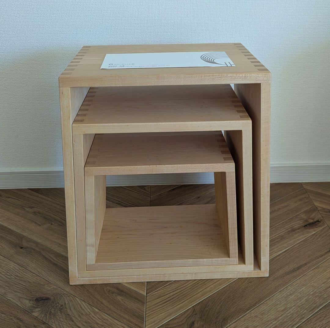 旭川家具 MUKU工芸 ST-03 ネストツール 無垢