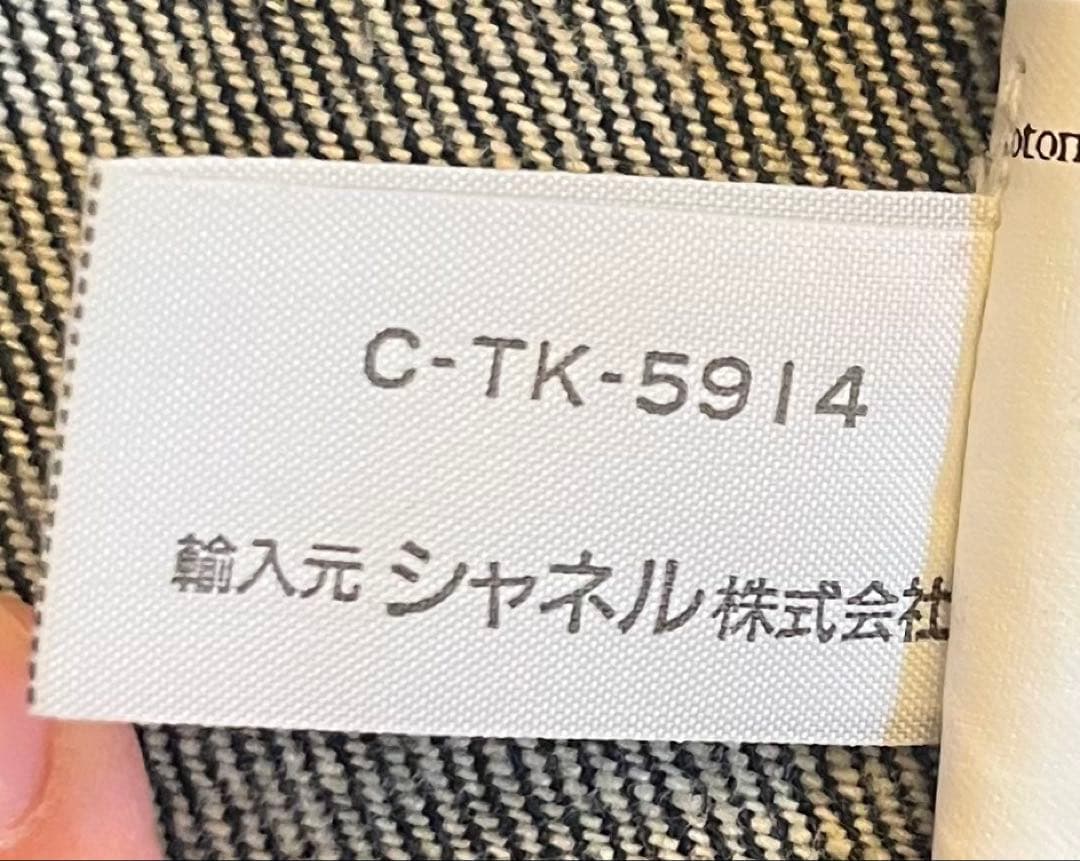 CHANEL ダークデニム ミニスカート