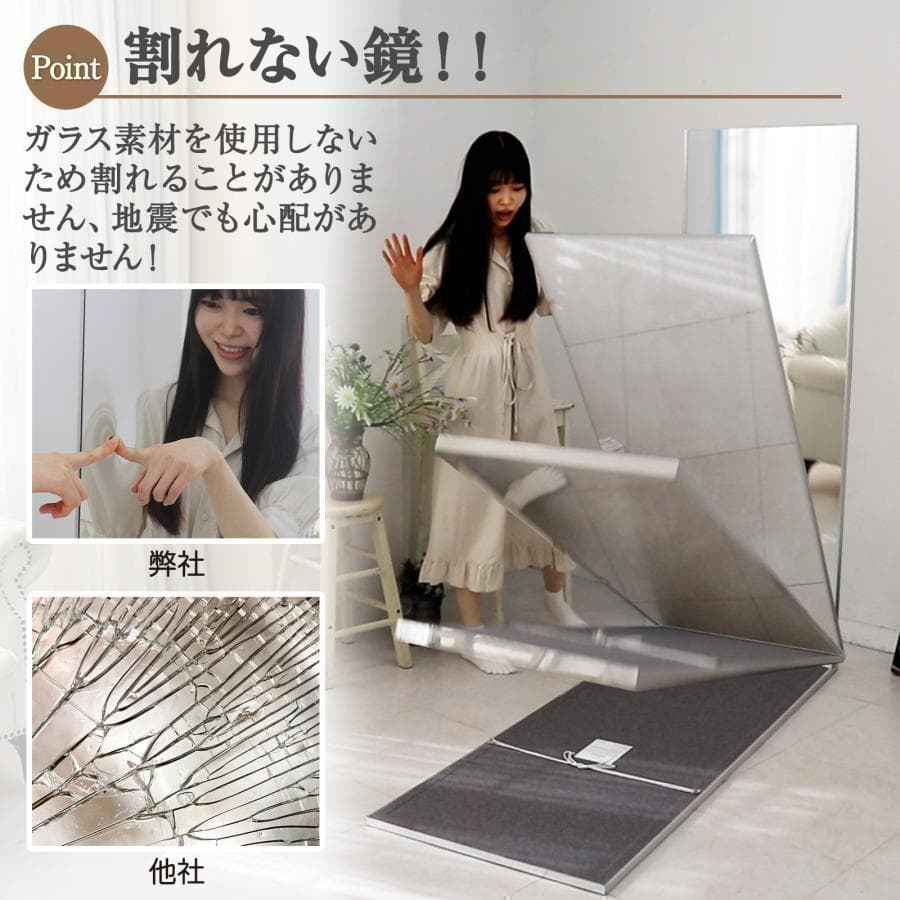 【美品】スタンドミラー 壁掛け 割れない鏡 幅60x160cm 白色 6番