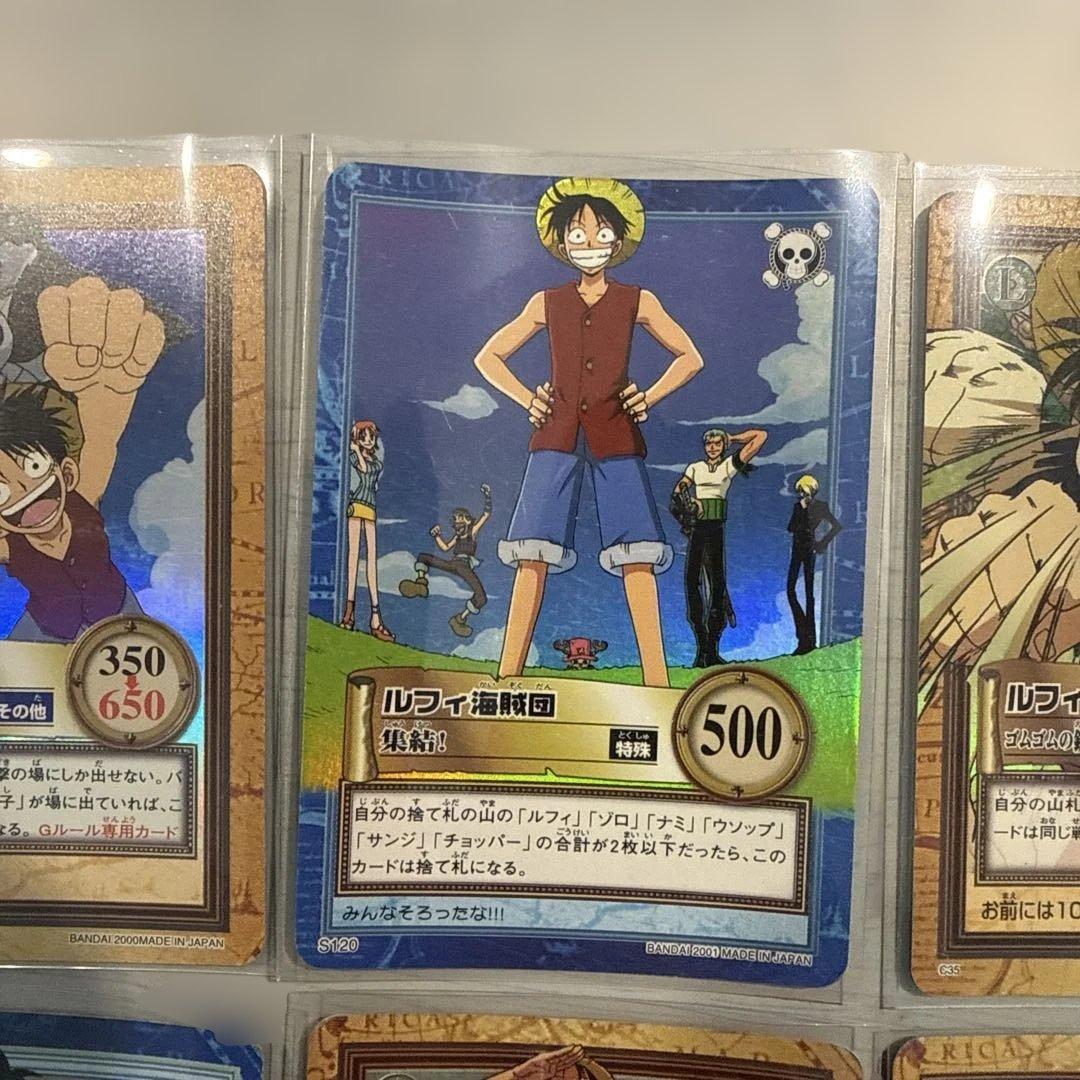 ワンピース　ハイパーバトル　カードダス　バンダイ　ルフィ　当時物　キラ　レトロ