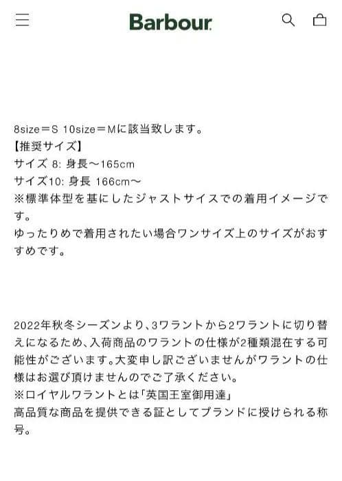 Barbour BEDALE バブアー ビデイル ワックスジャケット