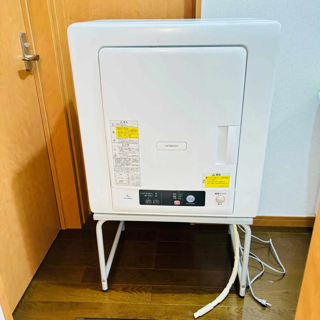 日立 電気式衣類乾燥機 4kg DE-N40WX 2018年製　専用スタンド付き