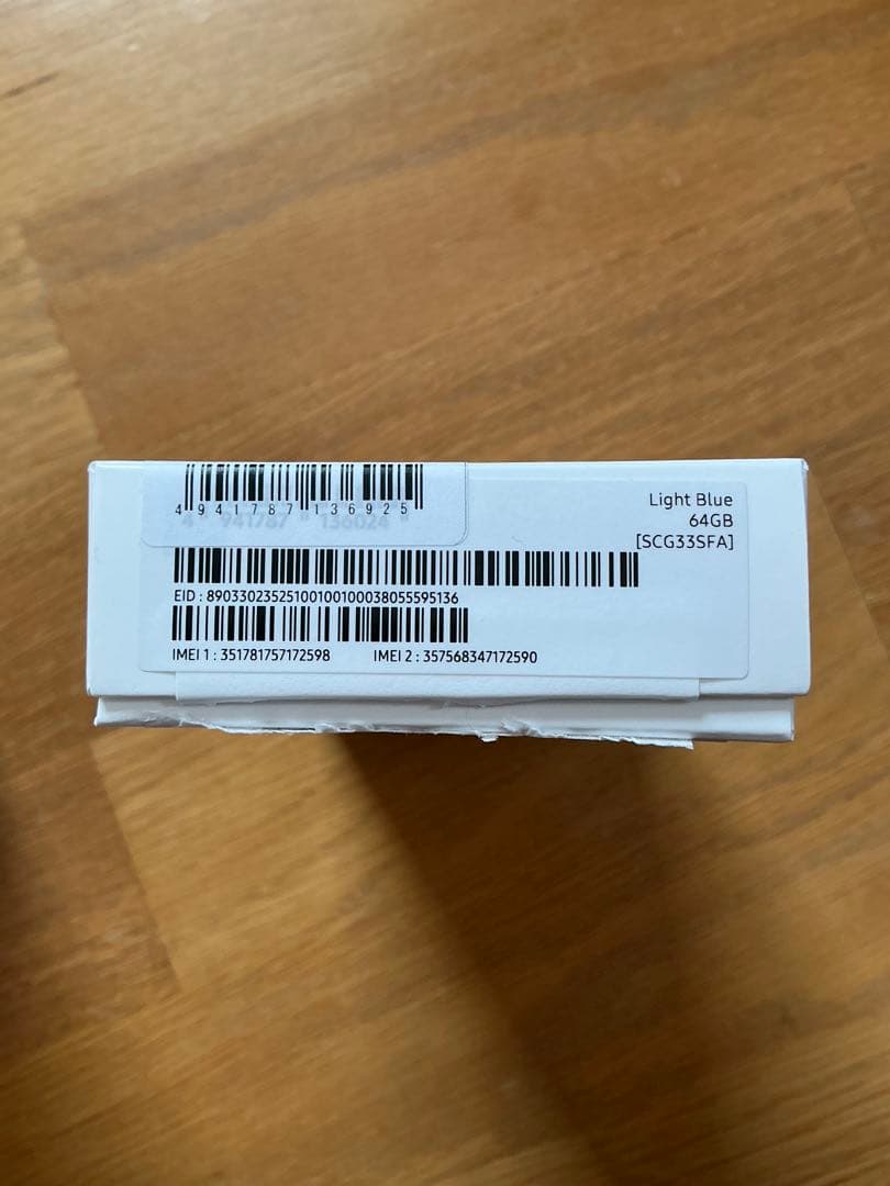 Samsung Galaxy A25 5G 本体 4台セット