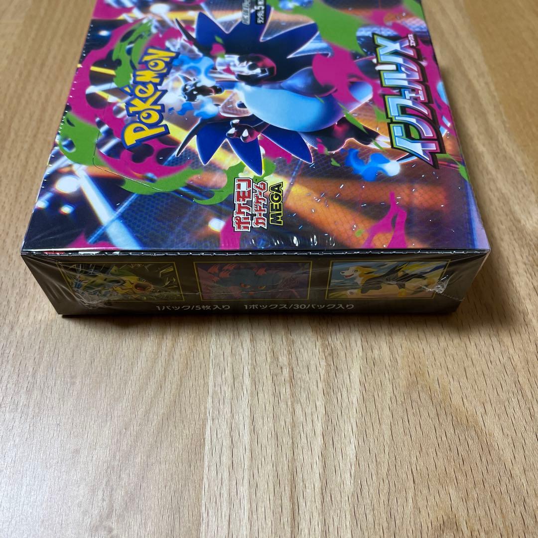 ポケモンカードゲーム　インフェルノX 未開封BOX 1ボックス