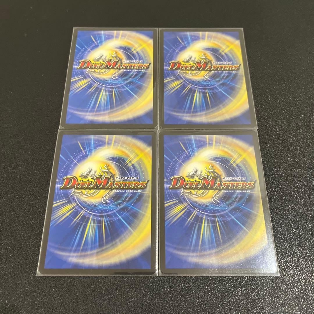 【デュエマ】ドレミ団の光魂Go！ プロモ 4枚セット