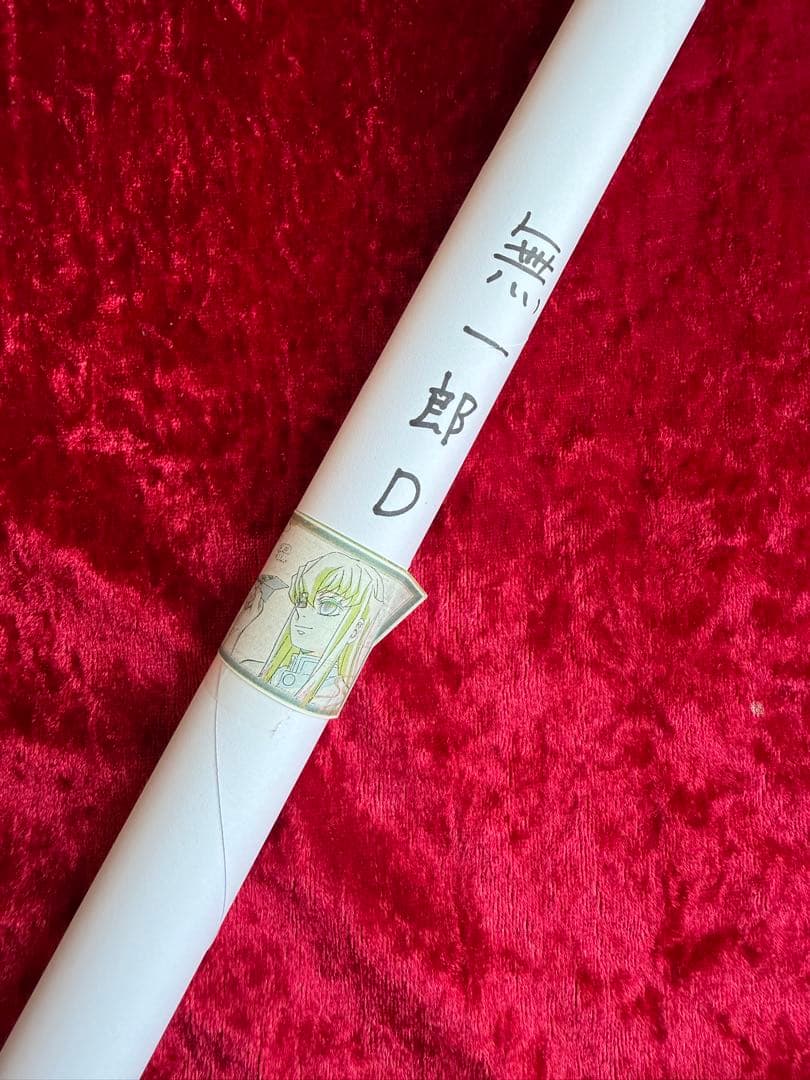 鬼滅の刃 ufotable お楽しみくじ B2原画ポスター　時透無一郎