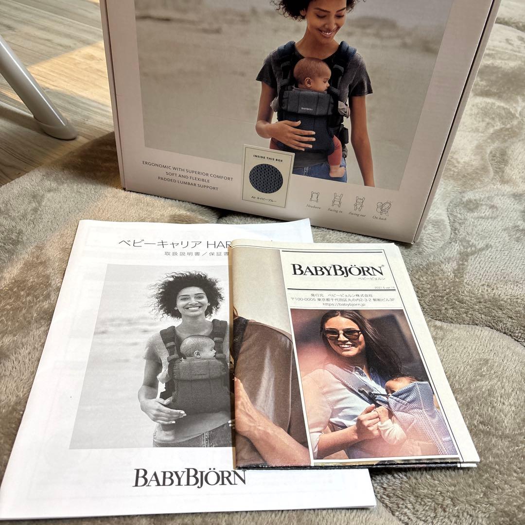 BABYBJORN Baby Carrier Harmony ネイビー