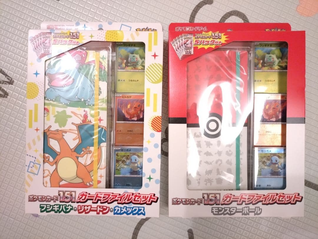 【新品未開封】151 カードファイルセット ポケモンカード　Pokemon