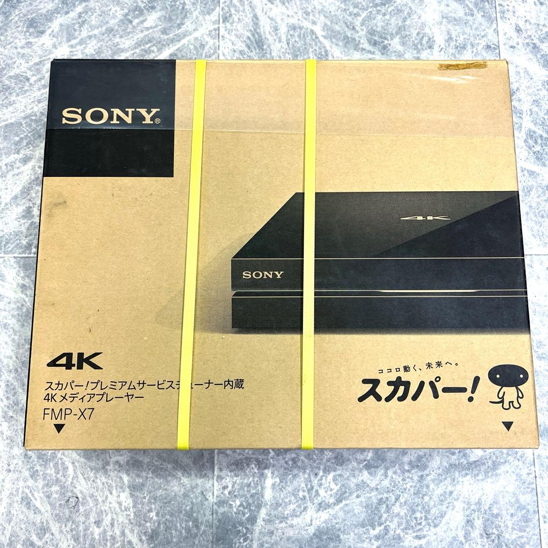 未開封品 SONY 4K スカパー！プレミアムサービスチューナー FMP-X7