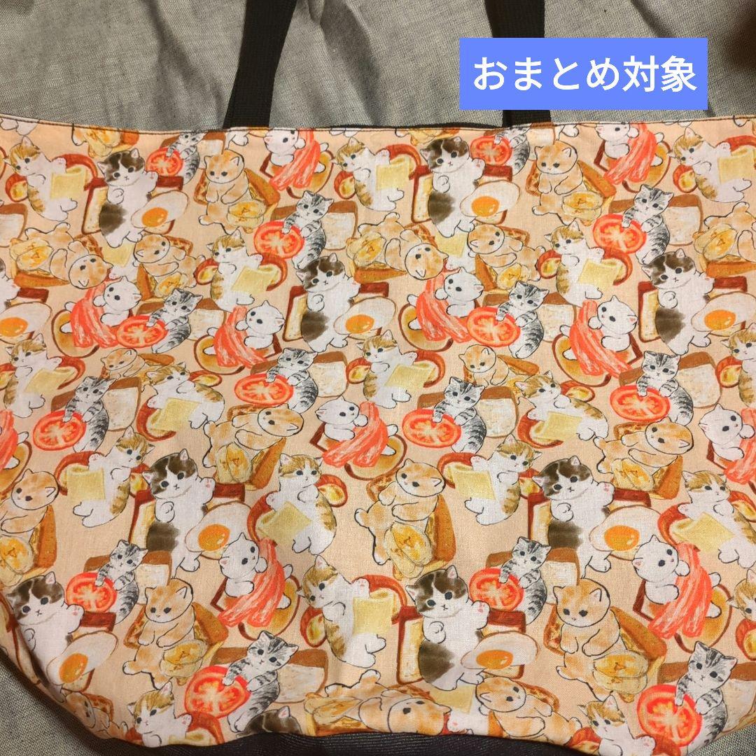 うさ様 リクエスト 10点 まとめ商品