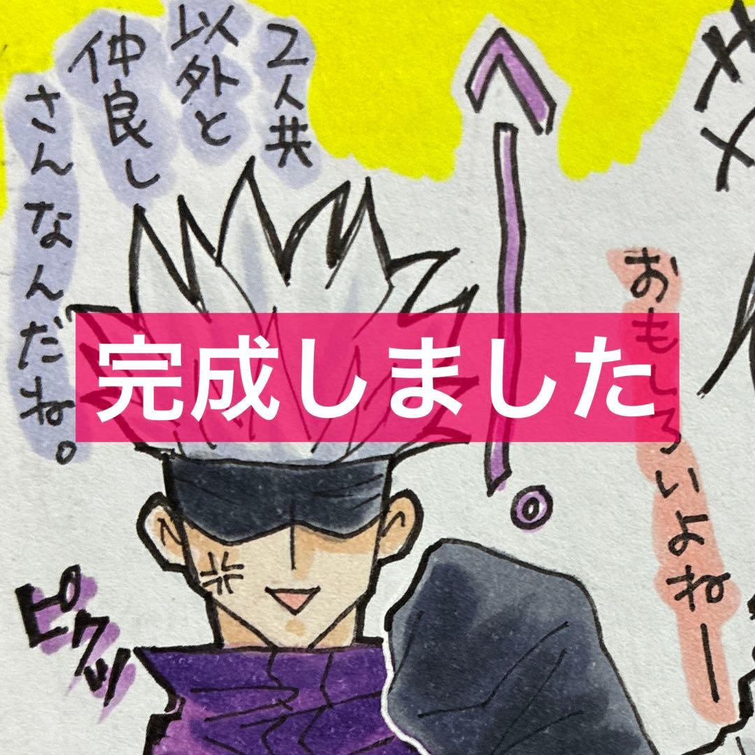 【ちょこ様】専用オーダーページ