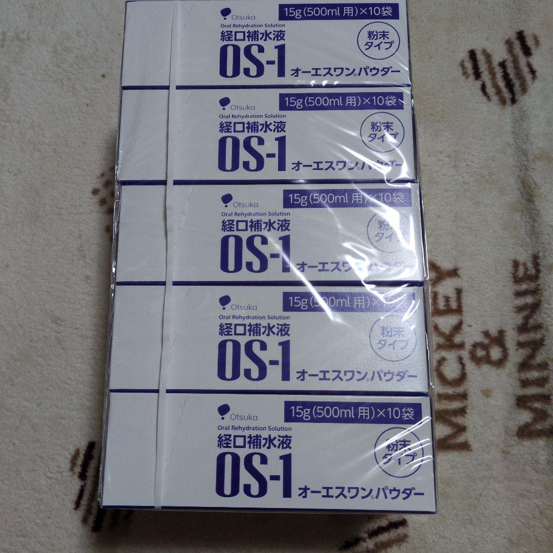 OS-1 パウダー オーエスワンパウダー 大塚製薬