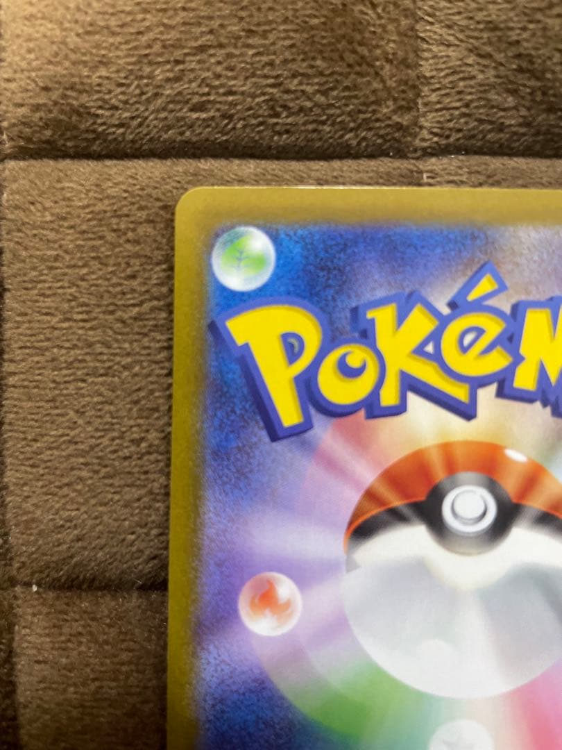 メガサーナイトex