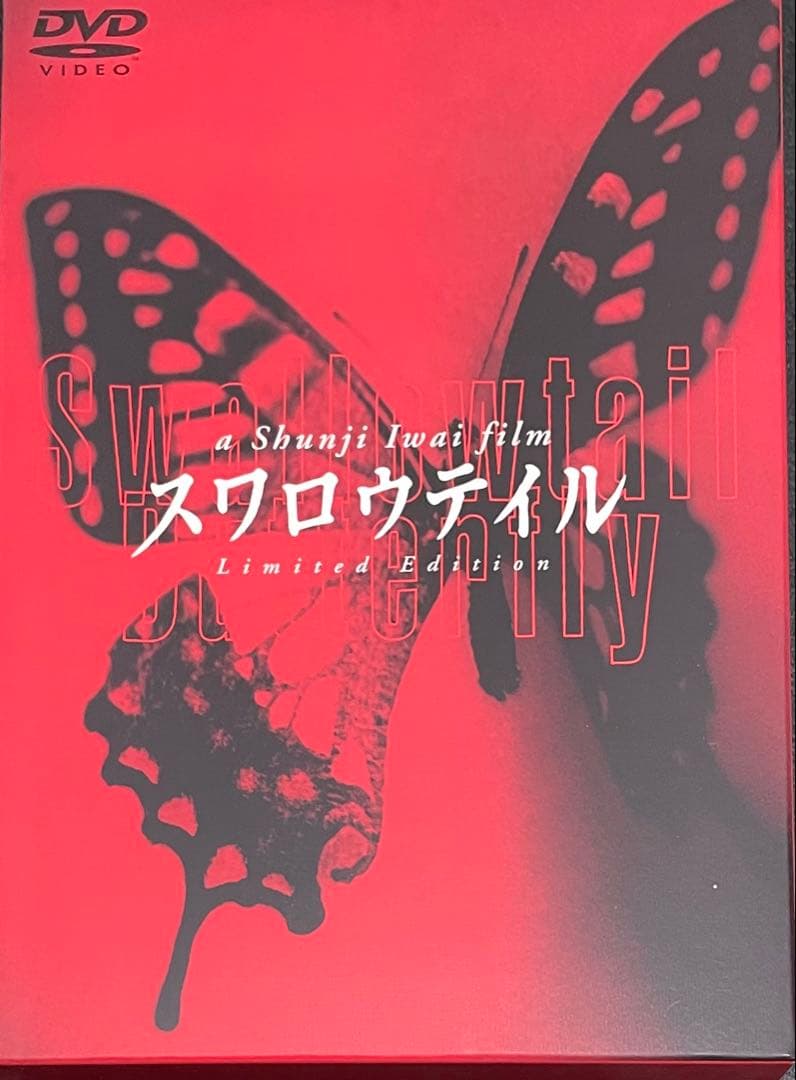 S*i様 DVD 岩井俊二 スワロウテイル 限定版 & CD6枚 パンフ他10点