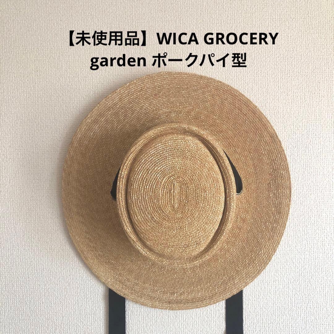 【未使用品】WICA GROCERY garden ポークパイ型