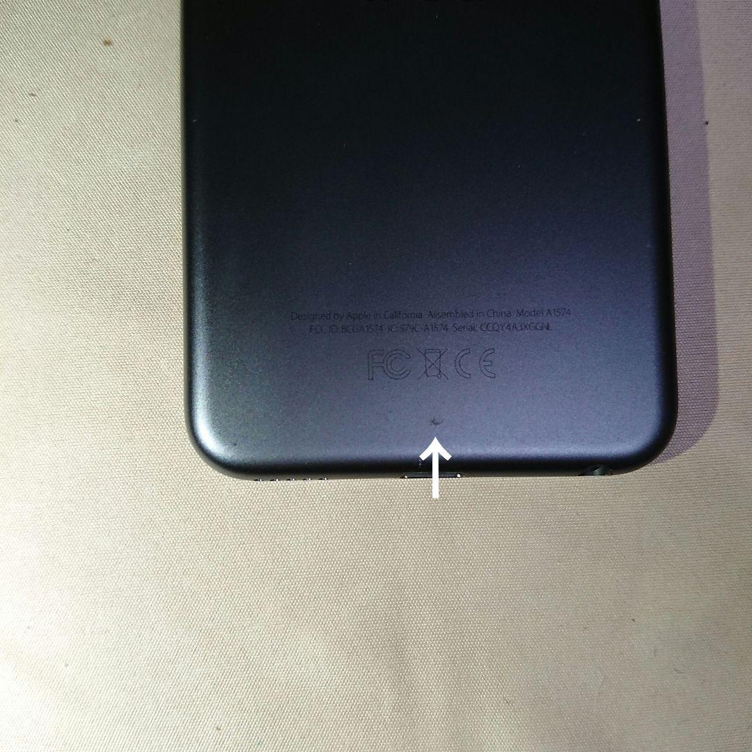 1129番.新品バッテリー iPod touch 第6世代 グレー 32GB