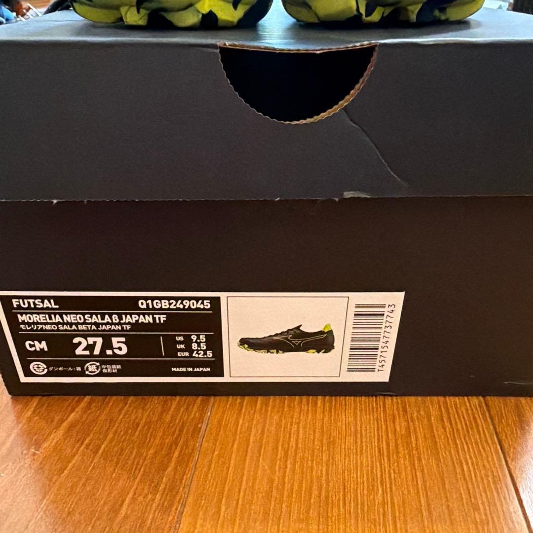 ミズノ　モレリアネオ　サラ　ベータ　TF 27.5