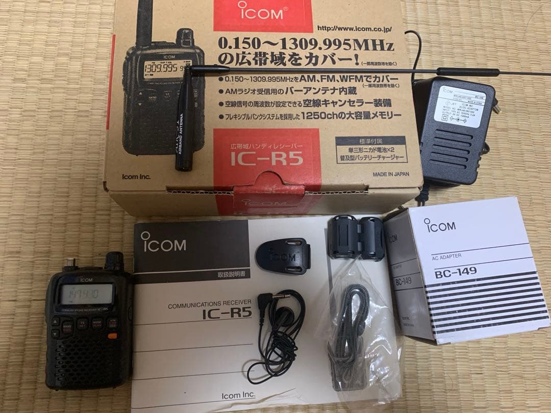 アイコム IC-R5 広帯域ハンディレシーバー 受信機 取扱説明書付