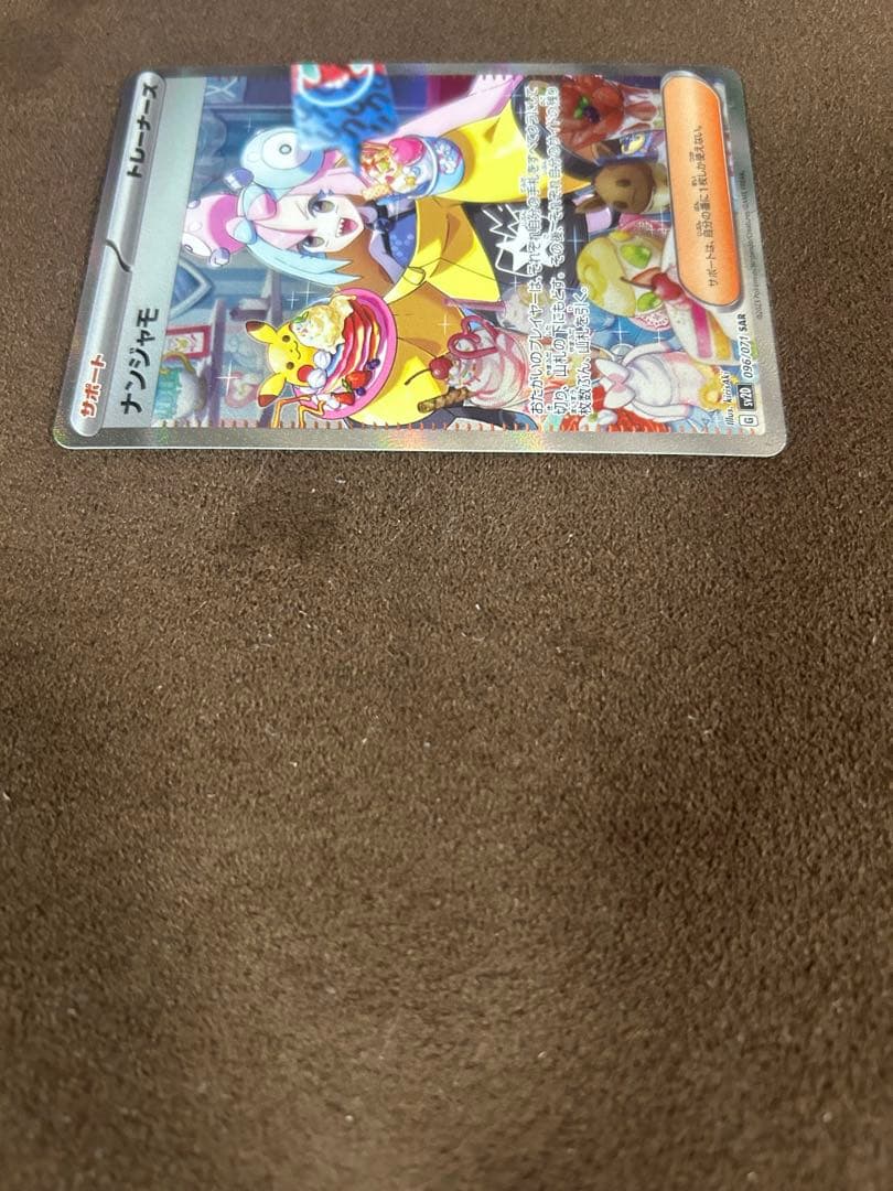 ロ*❌様 ポケモンカード　まとめ売り　引退品