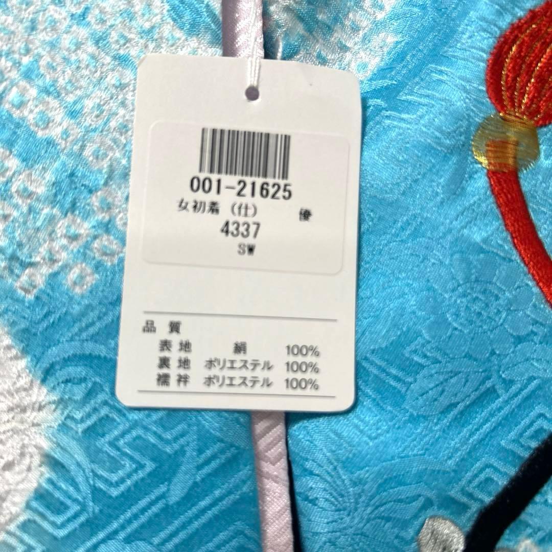 おおねぎNo.99 女の子　　正絹産着　　本絞り　新品