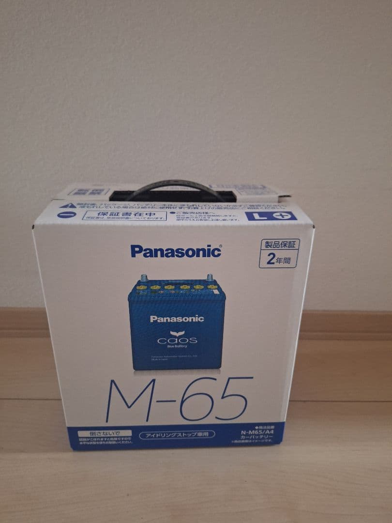 新品未開封　Panasonic カオスM-65 バッテリー
