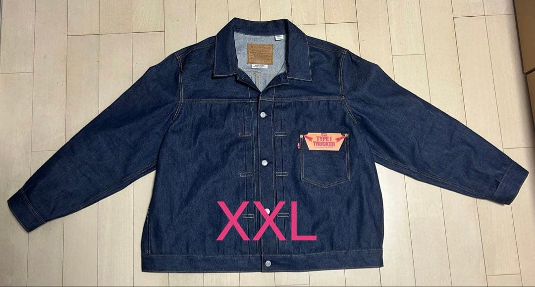 Levi's ジャーナルスタンダード別注 1stトラッカージャケット XXL