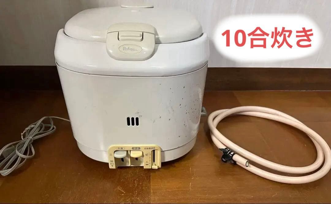 10合炊き　パロマ ガス炊飯器　中古