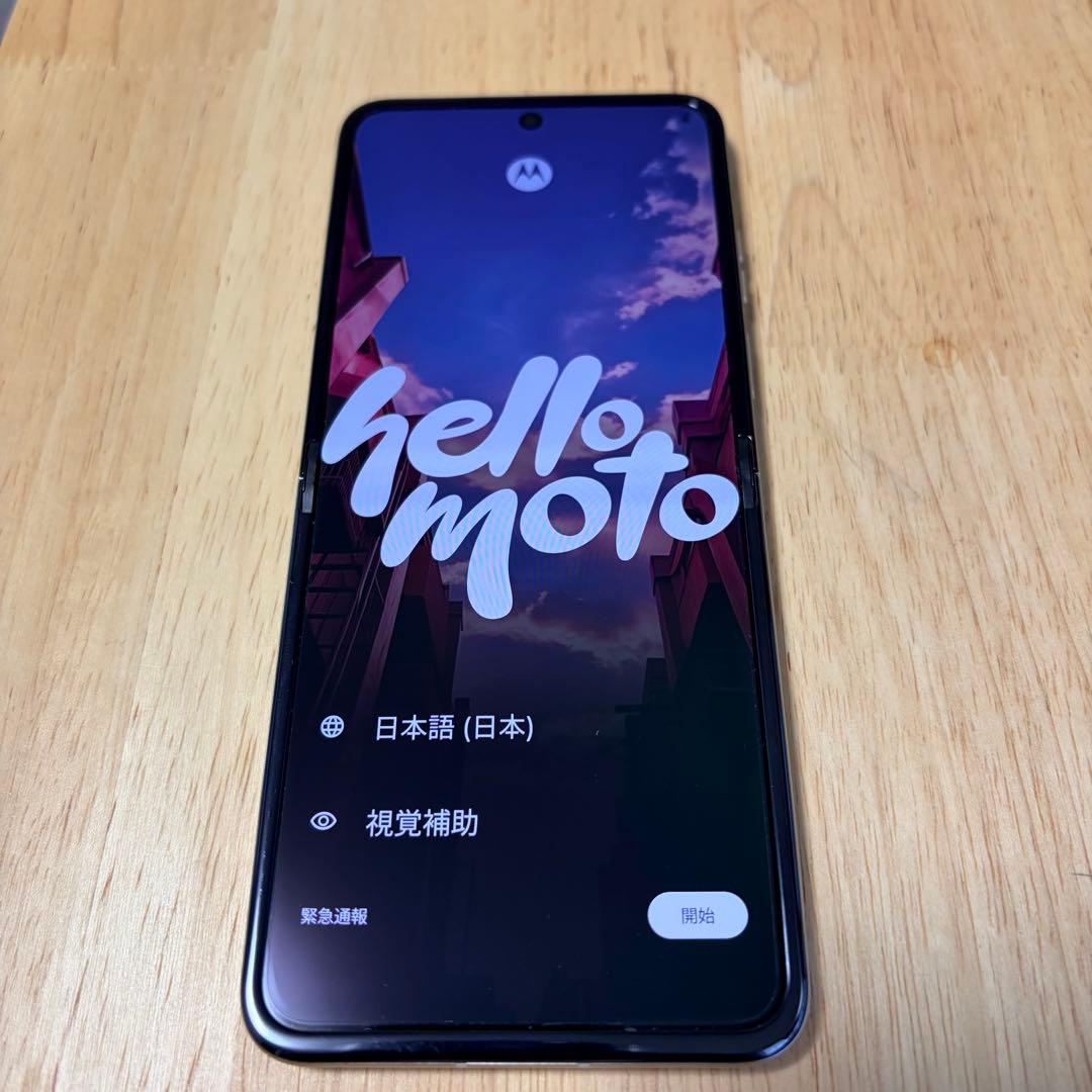 Motorola Razr 50 512GB サンドクリーム SIMフリー