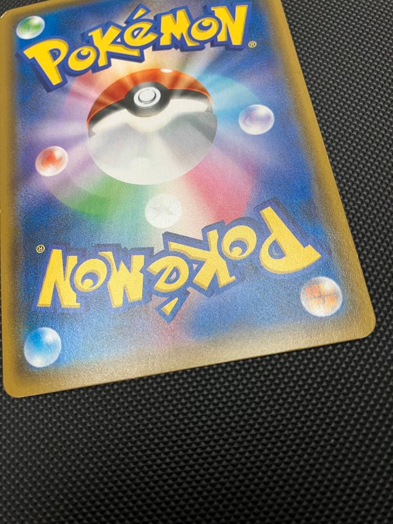 ポンチョを着たイーブイ　141/sm-p ポケモンカード