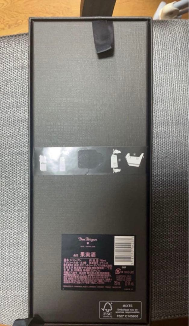 ⭐︎新品未開封⭐︎ドンペリ　ピンク　2008