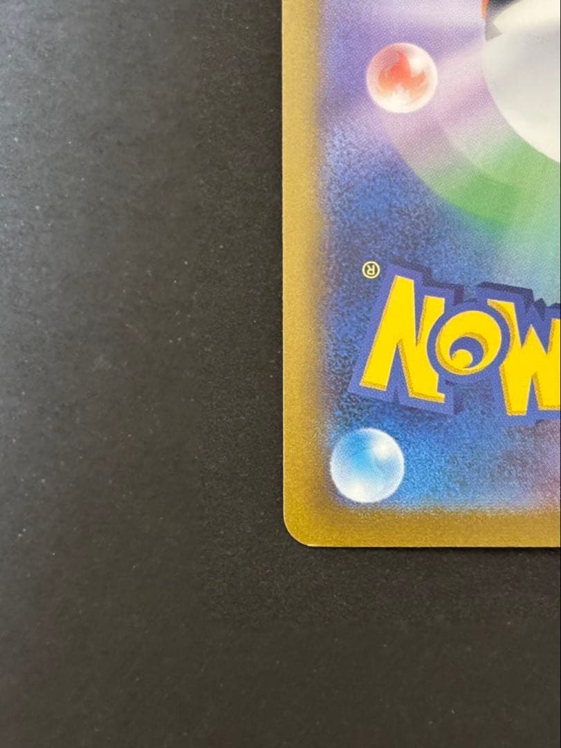 ブラッキー：YU NAGABA × ポケモンカードゲーム PROMO SV-P…