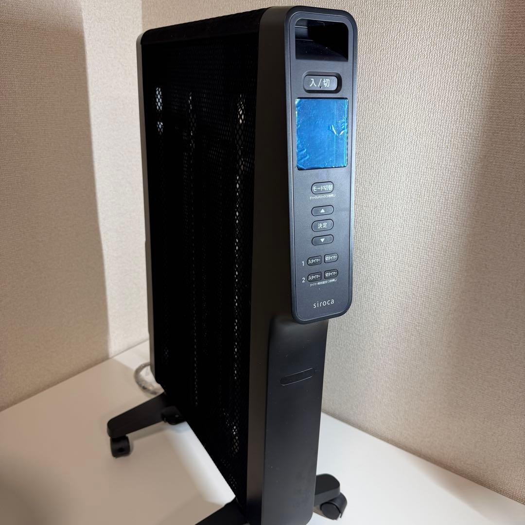 未使用　訳あり　シロカ 遠赤軽量ヒーター かるポカ SN-M371 2023年製