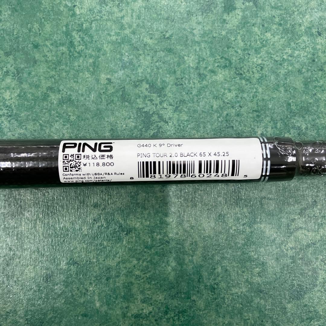 PING G440K ドライバー 9° 最新モデル 10K